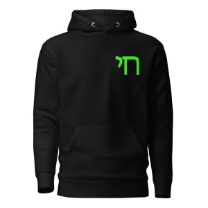 Green Chai Premium Hoodie (Unisex)