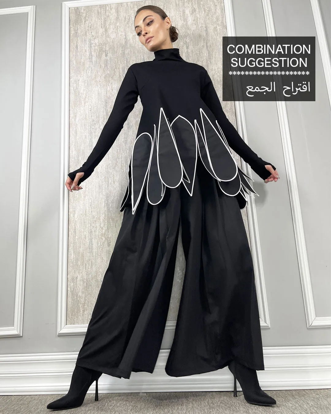 MIRE BAGGY PANTS