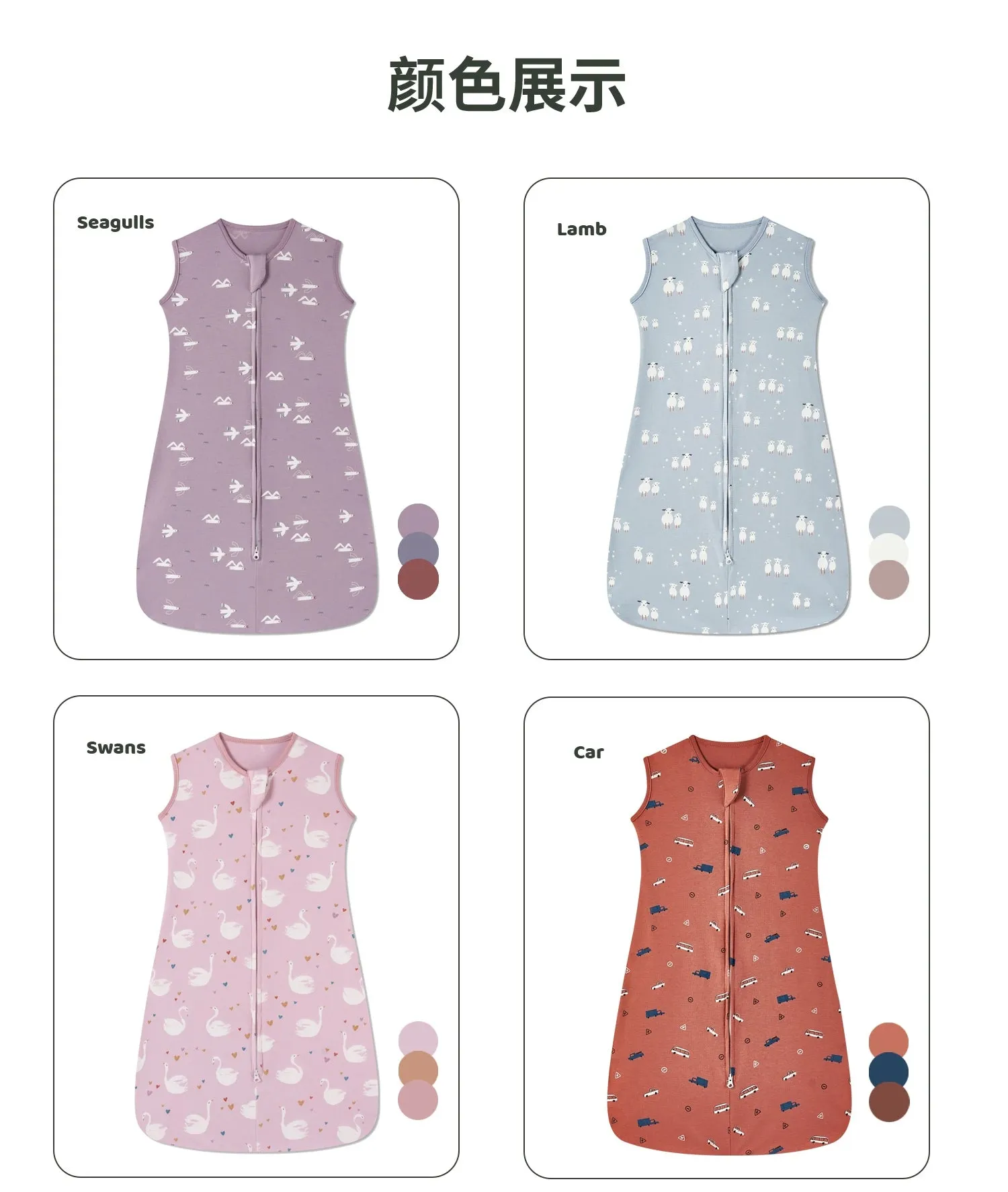 Sleeveless Vest Baby Sleeping Bag Cotton Thin Breathable Pajamas Anti-Kicking Cocoon for Newborn Envelope Sleep Sack Bedding